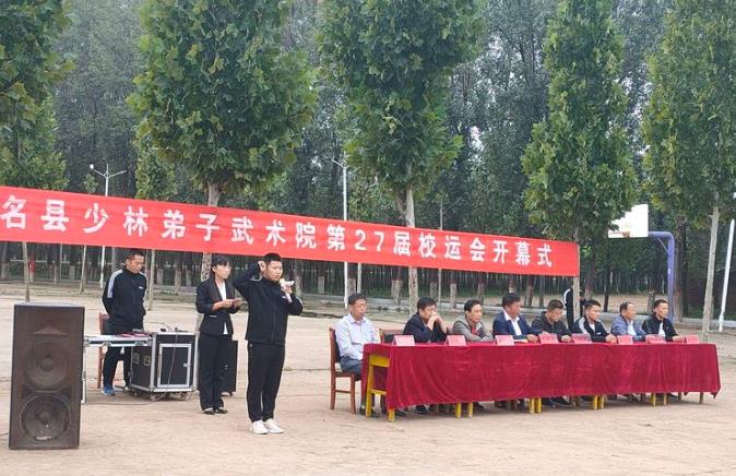 河北少林弟子武术院